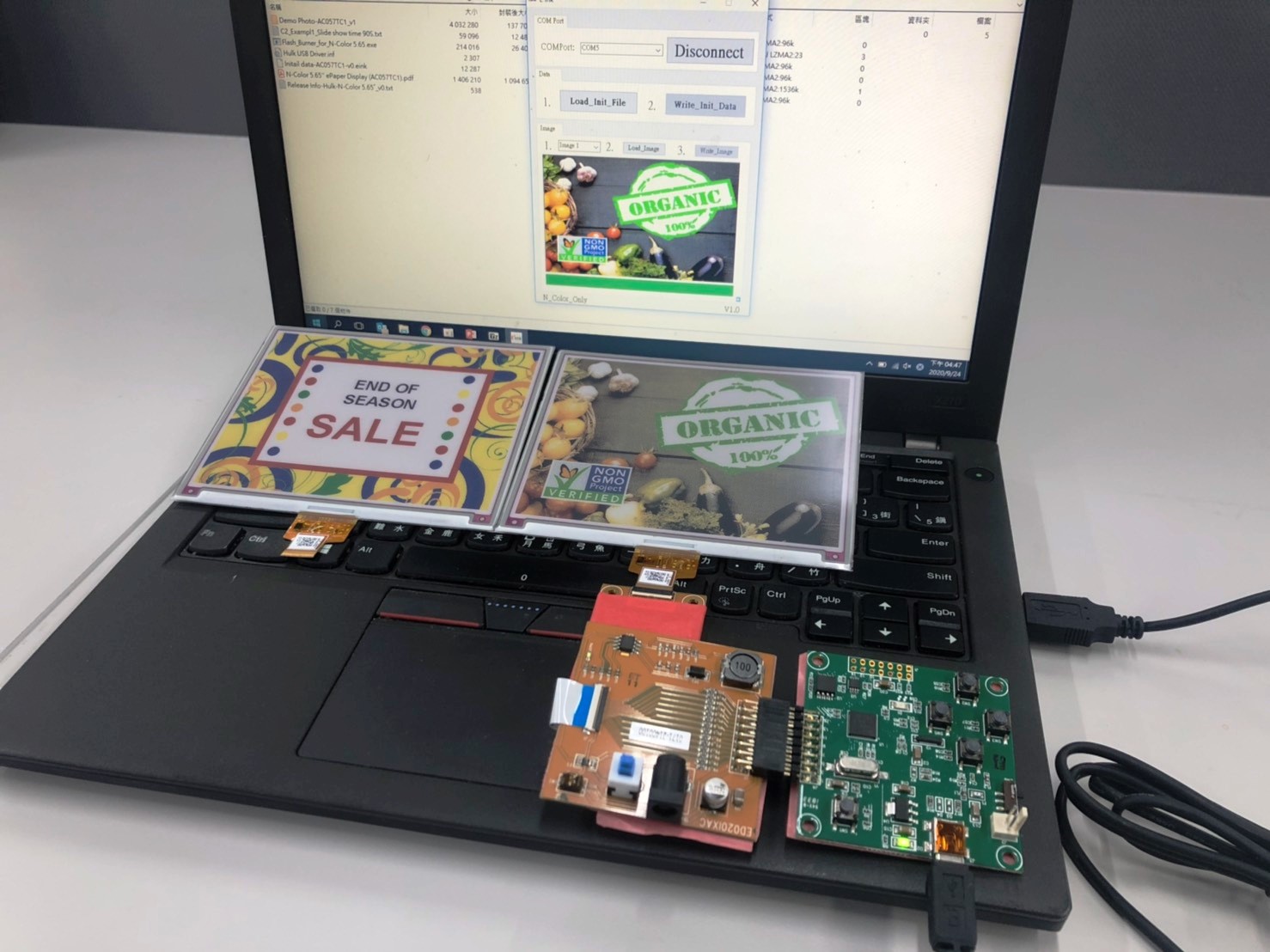 Now Available! Color ePaper Development Kits by E Ink